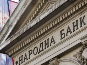 Sırbistan, TL'yi döviz piyasasına dahil edecek