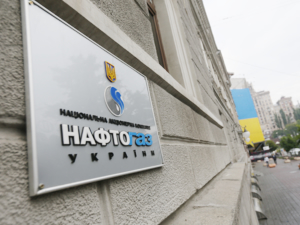 Naftogaz, Gazprom aleyhinde tahkime başvurdu