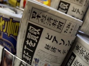 Nissan kesinti haberini yalanladı, Japon gazeteyi şikayet etti