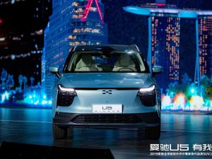 Çinli Aiways tam elektrikli U5 modelini ilk kez tanıttı