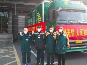 Çin'de salgınla mücadele için 10 bin ton kargo taşındı
