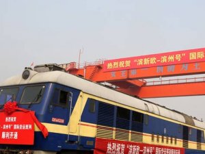 Çin'den Özbekistan'a ilk kargo tren seferi başladı