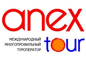 Anex Tour Almaya'da şirket kurup uçacak